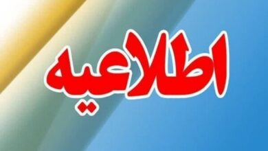 شیراز